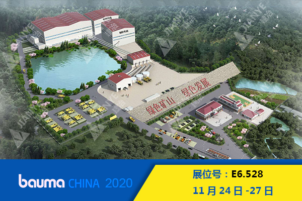 建冶公司工藝優(yōu)化、工廠化破碎制砂